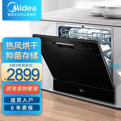 美的洗碗机3905pro怎么样？做工如何？