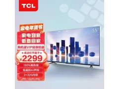 点评爆料TCL 55V8-PRO 4K超薄全面屏是否值得买？网友参考：分析