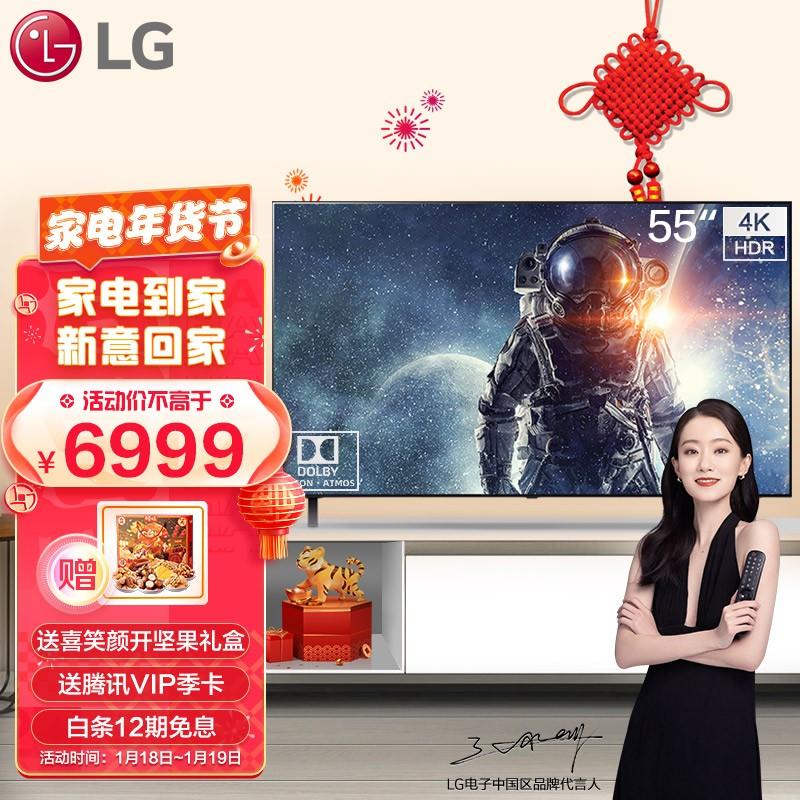 LG OLED55A1PCA 55英寸4K电视怎么样？好不好用？